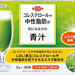 大正製薬機能性表示食品 コレステロールや中性脂肪が気になる方の青汁 [ コレステロール 中性脂肪 青汁 エラグ酸 ] (1箱)