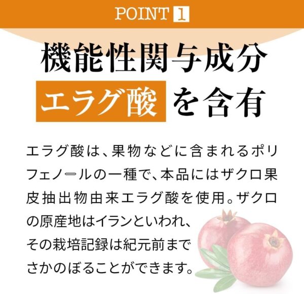 大正製薬機能性表示食品 コレステロールや中性脂肪が気になる方の青汁 [ コレステロール 中性脂肪 青汁 エラグ酸 ] (1箱) - 画像 (3)