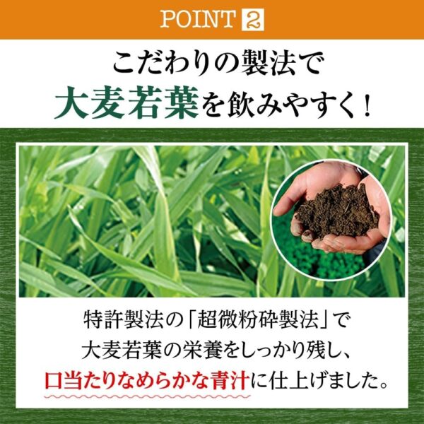 大正製薬機能性表示食品 コレステロールや中性脂肪が気になる方の青汁 [ コレステロール 中性脂肪 青汁 エラグ酸 ] (1箱) - 画像 (4)