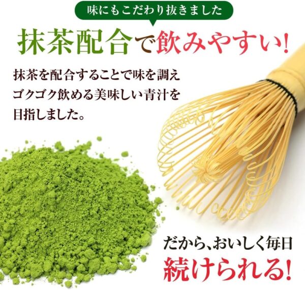 大正製薬機能性表示食品 コレステロールや中性脂肪が気になる方の青汁 [ コレステロール 中性脂肪 青汁 エラグ酸 ] (1箱) - 画像 (5)