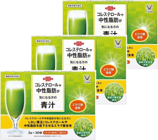 大正製薬機能性表示食品 コレステロールや中性脂肪が気になる方の青汁 [ コレステロール 中性脂肪 青汁 エラグ酸 ] (1箱) - 画像 (10)