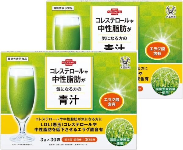大正製薬機能性表示食品 コレステロールや中性脂肪が気になる方の青汁 [ コレステロール 中性脂肪 青汁 エラグ酸 ] (1箱) - 画像 (11)
