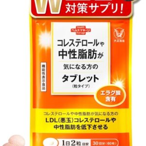 [ 機能性関与成分 エラグ酸 配合 ] 大正製薬機能性表示食品 コレステロールや中性脂肪が気になる方のタブレット 1袋