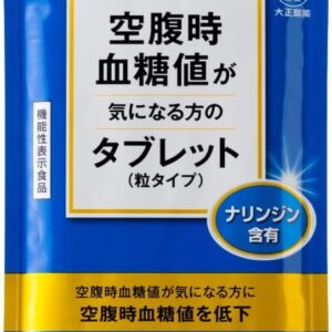 機能性表示食品空腹時血糖値が気になる方のタブレット 〔ナリンジン含有〕 120粒 大正製薬