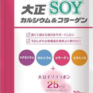 大正製薬 栄養機能食品 大正カルシウム＆コラーゲンSOY [ カルシウム コラーゲン 大豆イソフラボン サプリ サプリメント 健康 ] 150粒/1袋