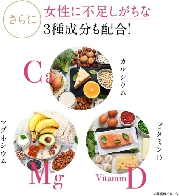 大正製薬 栄養機能食品 大正カルシウム＆コラーゲンSOY [ カルシウム コラーゲン 大豆イソフラボン サプリ サプリメント 健康 ] 150粒/1袋 - 画像 (5)