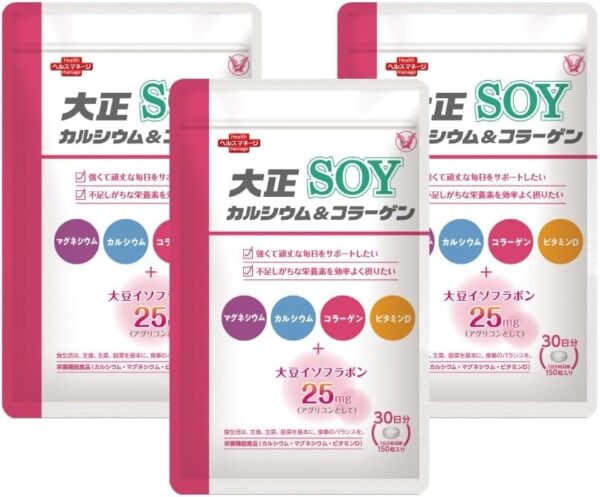 大正製薬 栄養機能食品 大正カルシウム＆コラーゲンSOY [ カルシウム コラーゲン 大豆イソフラボン サプリ サプリメント 健康 ] 150粒/1袋 - 画像 (7)