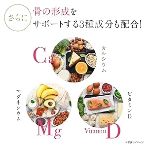 大正カルシウム＆コラーゲンSOY