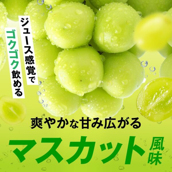 JAKS EAA マスカット風味 600g EAA8,500mg配合 高配合 BCAA ベータアラニン1,300mg クレアチン グルタミン クエン酸 HMB 必須アミノ酸 ビタミン11種 ジャックス - 画像 (4)