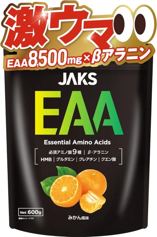 JAKS EAA マスカット風味 600g EAA8,500mg配合 高配合 BCAA ベータアラニン1,300mg クレアチン グルタミン クエン酸 HMB 必須アミノ酸 ビタミン11種 ジャックス - 画像 (8)