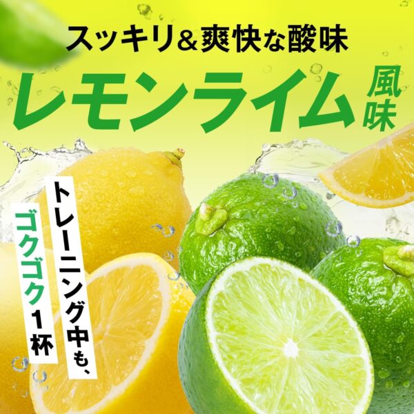 JAKS EAA マスカット風味 600g EAA8,500mg配合 高配合 BCAA ベータアラニン1,300mg クレアチン グルタミン クエン酸 HMB 必須アミノ酸 ビタミン11種 ジャックス - 画像 (19)
