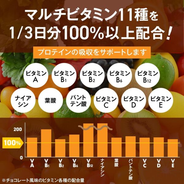 JAKS ジャックス ホエイ プロテイン 1kg 国内製造 おいしい ビタミン 高濃度ホエイプロテイン 高たんぱく質 粉末 WPCプロテイン 溶けやすい ぷろていん (1kg, チョコレート風味) - 画像 (4)