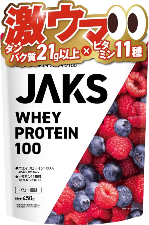 JAKS ジャックス ホエイ プロテイン 1kg 国内製造 おいしい ビタミン 高濃度ホエイプロテイン 高たんぱく質 粉末 WPCプロテイン 溶けやすい ぷろていん (1kg, チョコレート風味) - 画像 (14)