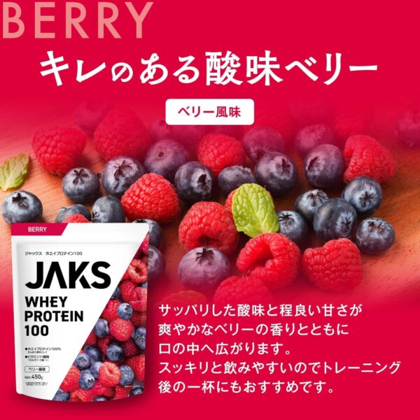 JAKS ジャックス ホエイ プロテイン 1kg 国内製造 おいしい ビタミン 高濃度ホエイプロテイン 高たんぱく質 粉末 WPCプロテイン 溶けやすい ぷろていん (1kg, チョコレート風味) - 画像 (16)