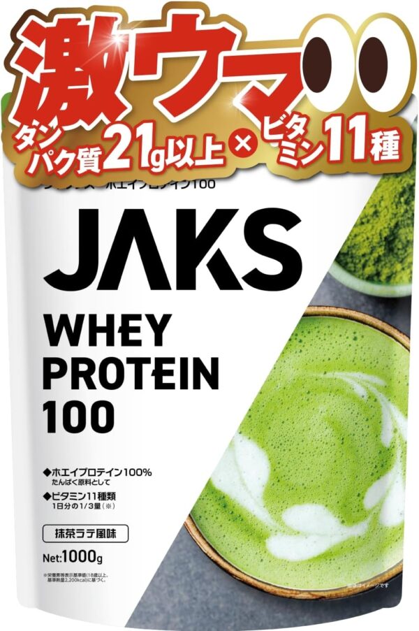 JAKS ジャックス ホエイ プロテイン 1kg 国内製造 おいしい ビタミン 高濃度ホエイプロテイン 高たんぱく質 粉末 WPCプロテイン 溶けやすい ぷろていん (1kg, チョコレート風味) - 画像 (20)
