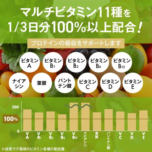 JAKS ジャックス ホエイ プロテイン 1kg 国内製造 おいしい ビタミン 高濃度ホエイプロテイン 高たんぱく質 粉末 WPCプロテイン 溶けやすい ぷろていん (1kg, チョコレート風味) - 画像 (23)