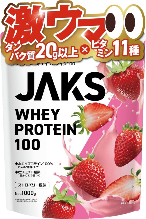 JAKS ジャックス ホエイ プロテイン 1kg 国内製造 おいしい ビタミン 高濃度ホエイプロテイン 高たんぱく質 粉末 WPCプロテイン 溶けやすい ぷろていん (1kg, チョコレート風味) - 画像 (26)