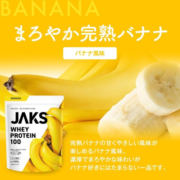 JAKS ジャックス ホエイ プロテイン 1kg 国内製造 おいしい ビタミン 高濃度ホエイプロテイン 高たんぱく質 粉末 WPCプロテイン 溶けやすい ぷろていん (1kg, チョコレート風味) - 画像 (46)
