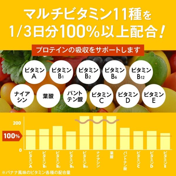 JAKS ジャックス ホエイ プロテイン 1kg 国内製造 おいしい ビタミン 高濃度ホエイプロテイン 高たんぱく質 粉末 WPCプロテイン 溶けやすい ぷろていん (1kg, チョコレート風味) - 画像 (47)