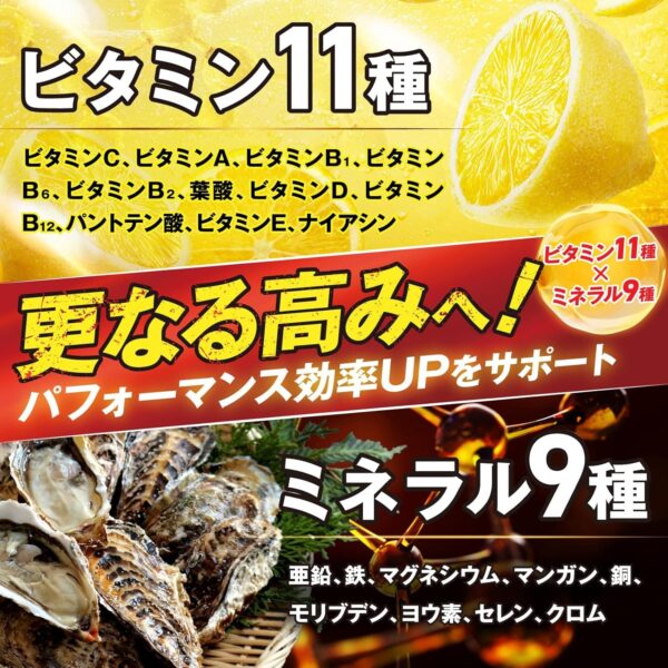 大容量300gJAKS ジャックス アルギニン シトルリン エナジードリンク風味 300g L-アルギニン96,000mg L-シトルリン30,000mg パウダー 亜鉛 国内製造 おいしい - 画像 (4)