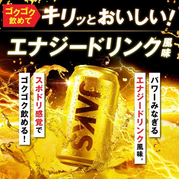 大容量300gJAKS ジャックス アルギニン シトルリン エナジードリンク風味 300g L-アルギニン96,000mg L-シトルリン30,000mg パウダー 亜鉛 国内製造 おいしい - 画像 (5)