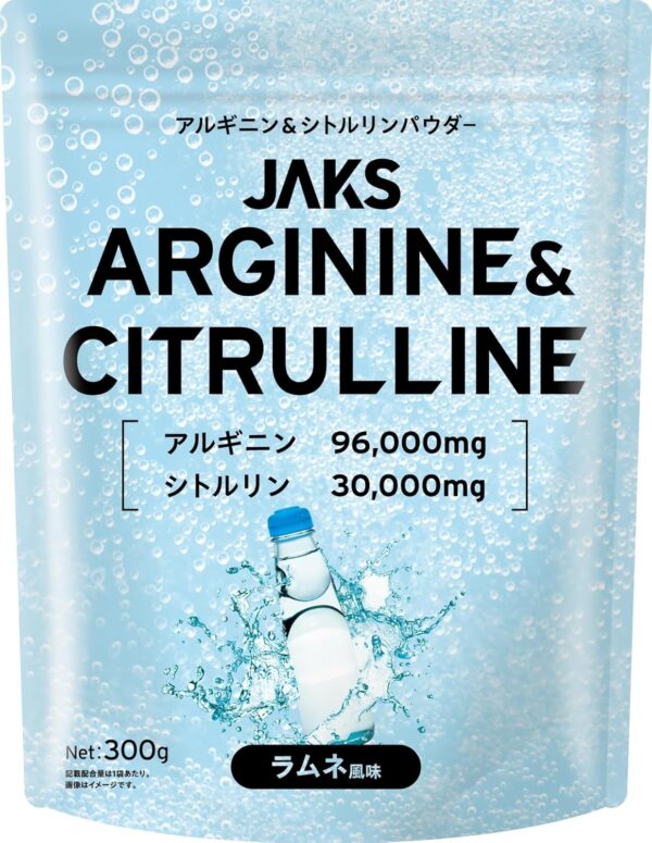 大容量300gJAKS ジャックス アルギニン シトルリン エナジードリンク風味 300g L-アルギニン96,000mg L-シトルリン30,000mg パウダー 亜鉛 国内製造 おいしい - 画像 (8)