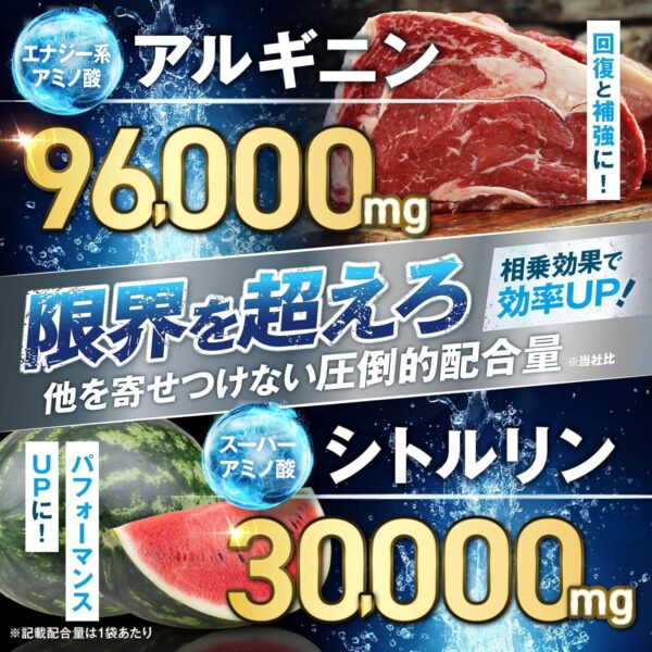 大容量300gJAKS ジャックス アルギニン シトルリン エナジードリンク風味 300g L-アルギニン96,000mg L-シトルリン30,000mg パウダー 亜鉛 国内製造 おいしい - 画像 (10)