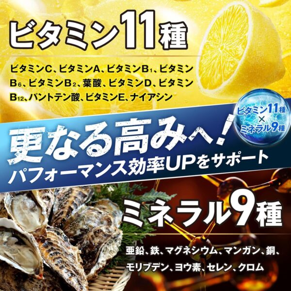 大容量300gJAKS ジャックス アルギニン シトルリン エナジードリンク風味 300g L-アルギニン96,000mg L-シトルリン30,000mg パウダー 亜鉛 国内製造 おいしい - 画像 (11)