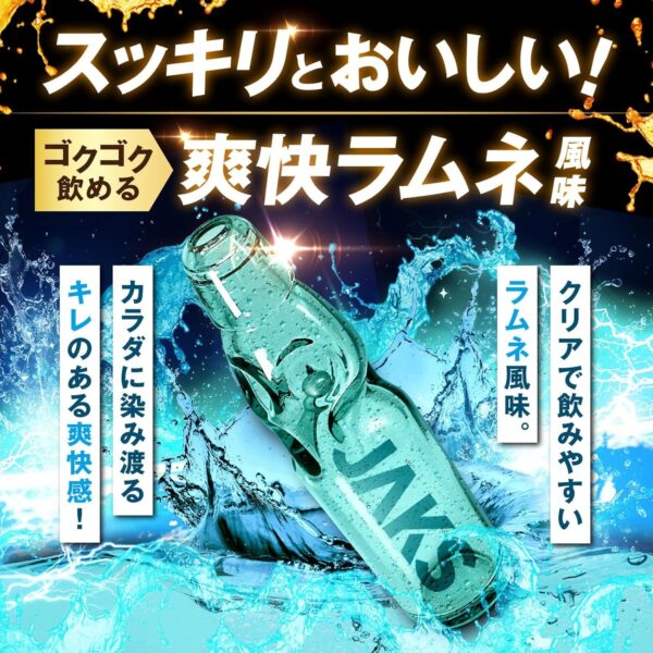 大容量300gJAKS ジャックス アルギニン シトルリン エナジードリンク風味 300g L-アルギニン96,000mg L-シトルリン30,000mg パウダー 亜鉛 国内製造 おいしい - 画像 (12)