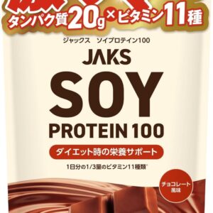 JAKS ジャックス ソイ プロテイン1kg 国内製造 おいしい ダイエット ビタミン 高濃度ソイプロテイン 高たんぱく質 粉末 大豆たんぱく 溶けやすい ぷろていん (1kg, チョコレート)