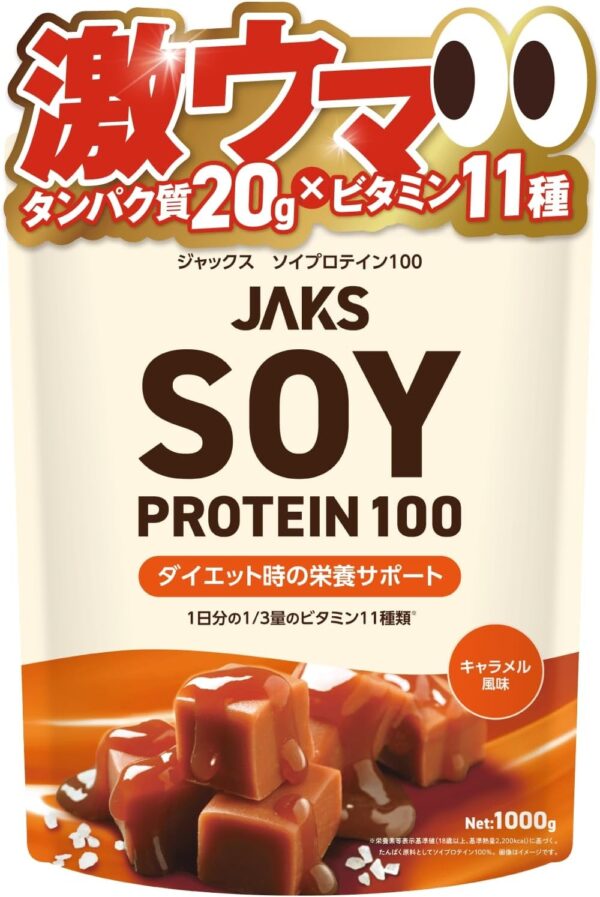 JAKS ジャックス ソイ プロテイン1kg 国内製造 おいしい ダイエット ビタミン 高濃度ソイプロテイン 高たんぱく質 粉末 大豆たんぱく 溶けやすい ぷろていん (1kg, チョコレート) - 画像 (8)
