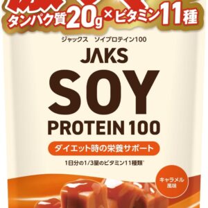 JAKS ジャックス ソイ プロテイン1kg 国内製造 おいしい ダイエット ビタミン 高濃度ソイプロテイン 高たんぱく質 粉末 大豆たんぱく 溶けやすい ぷろていん (1kg, キャラメル)