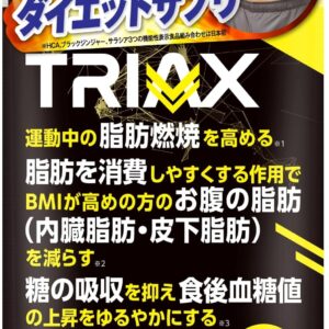 JAKS TRIAX トライアックス 150粒 日本初 運動中の脂肪燃焼 内臓脂肪 皮下脂肪 糖の吸収 ダイエット HCA ブラックジンジャー サラシア 機能性表示食品 ジャックス 国内GMP認定工場製造 サプリメント