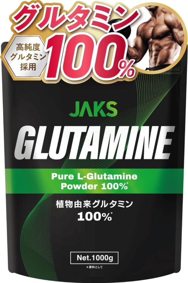 大容量1kgJAKS グルタミン 1kg パウダー 200食分 無味無臭 無添加 人工甘味料不使用 筋トレ サプリメント アミノ酸 ジャックス 国内製造 L-グルタミン 粉末