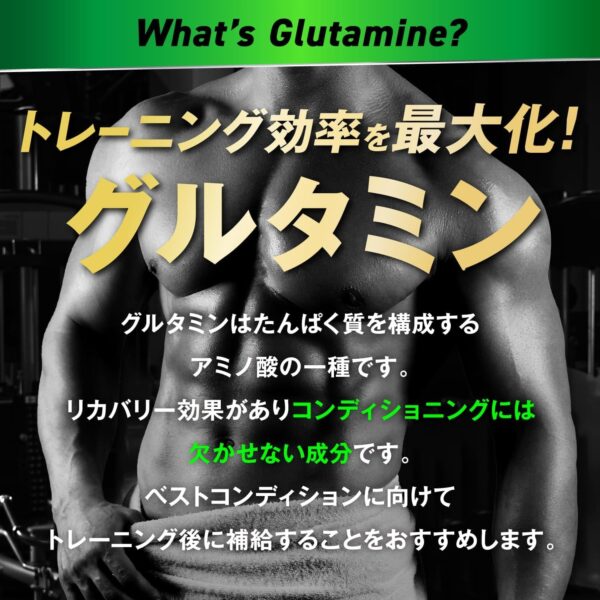 大容量1kgJAKS グルタミン 1kg パウダー 200食分 無味無臭 無添加 人工甘味料不使用 筋トレ サプリメント アミノ酸 ジャックス 国内製造 L-グルタミン 粉末 - 画像 (3)