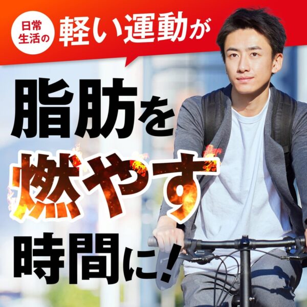 JAKS WEIGHT BURN ウエイトバーン 運動中の脂肪燃焼を高める HCA ダイエット 国内GMP製造 機能性表示食品 サプリメント ダイエット食品 ヒハツ カルニチン ビタミン7種 コエンザイムQ10 ジャックス - 画像 (4)