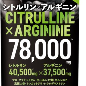 JAKS シトルリンアルギニン 78,000mg サプリ シトルリン45,000mg アルギニン37,500mg 高配合 大容量 厳選成分49種 亜鉛 マカ すっぽん クラチャイダム ビタミン ミネラル 国内GMP認定工場 サプリメント ジャックス