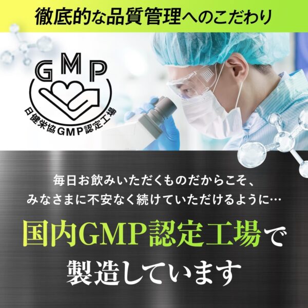JAKS シトルリンアルギニン 78,000mg サプリ シトルリン45,000mg アルギニン37,500mg 高配合 大容量 厳選成分49種 亜鉛 マカ すっぽん クラチャイダム ビタミン ミネラル 国内GMP認定工場 サプリメント ジャックス - 画像 (5)