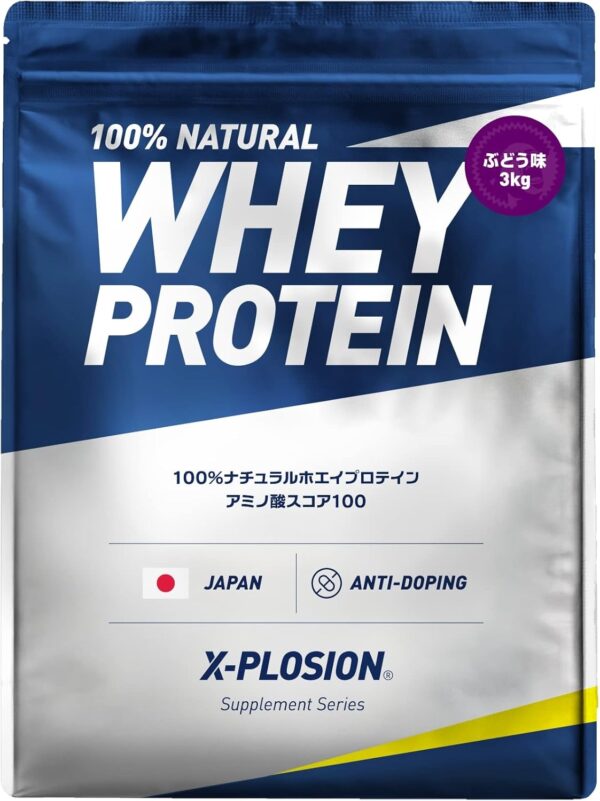 エクスプロージョン プロテイン 3kg ホエイプロテイン (ミルクチョコレート味/大容量/国内製造/WPC) X-PLOSION - 画像 (16)