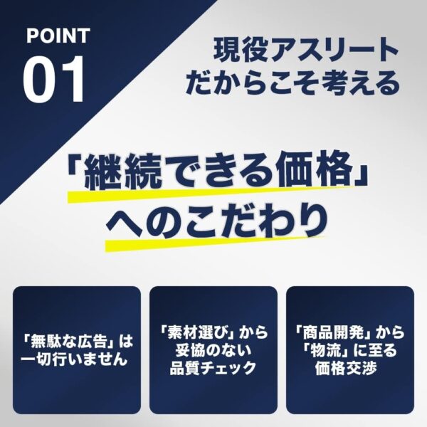 エクスプロージョン プロテイン 3kg ホエイプロテイン (ミルクチョコレート味/大容量/国内製造/WPC) X-PLOSION - 画像 (19)