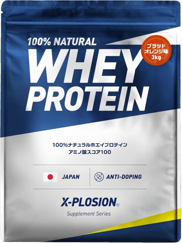 エクスプロージョン プロテイン 3kg ホエイプロテイン (ミルクチョコレート味/大容量/国内製造/WPC) X-PLOSION - 画像 (22)