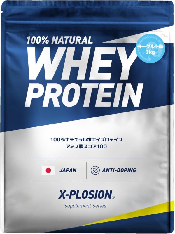エクスプロージョン プロテイン 3kg ホエイプロテイン (ミルクチョコレート味/大容量/国内製造/WPC) X-PLOSION - 画像 (23)