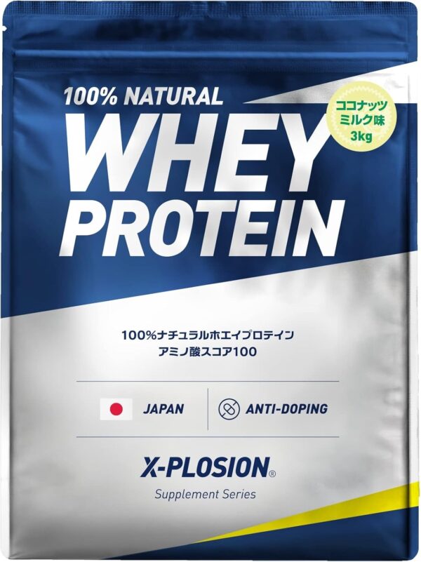エクスプロージョン プロテイン 3kg ホエイプロテイン (ミルクチョコレート味/大容量/国内製造/WPC) X-PLOSION - 画像 (27)