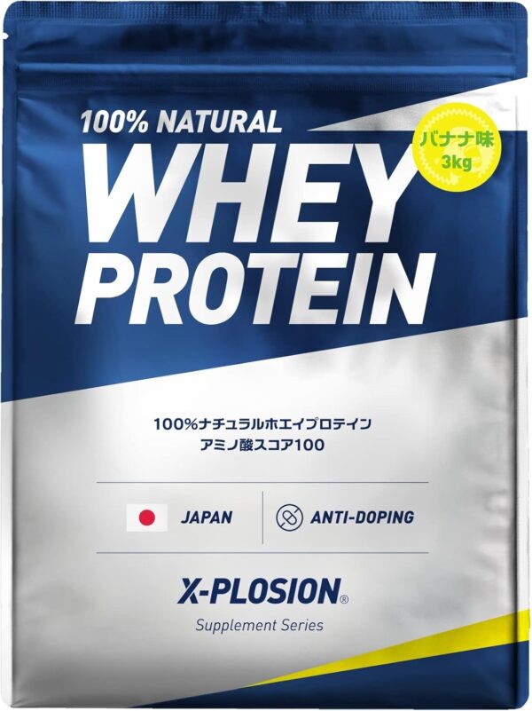 エクスプロージョン プロテイン 3kg ホエイプロテイン (ミルクチョコレート味/大容量/国内製造/WPC) X-PLOSION - 画像 (29)