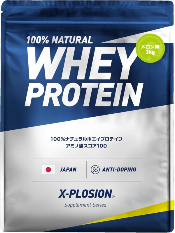 エクスプロージョン プロテイン 3kg ホエイプロテイン (ミルクチョコレート味/大容量/国内製造/WPC) X-PLOSION - 画像 (30)