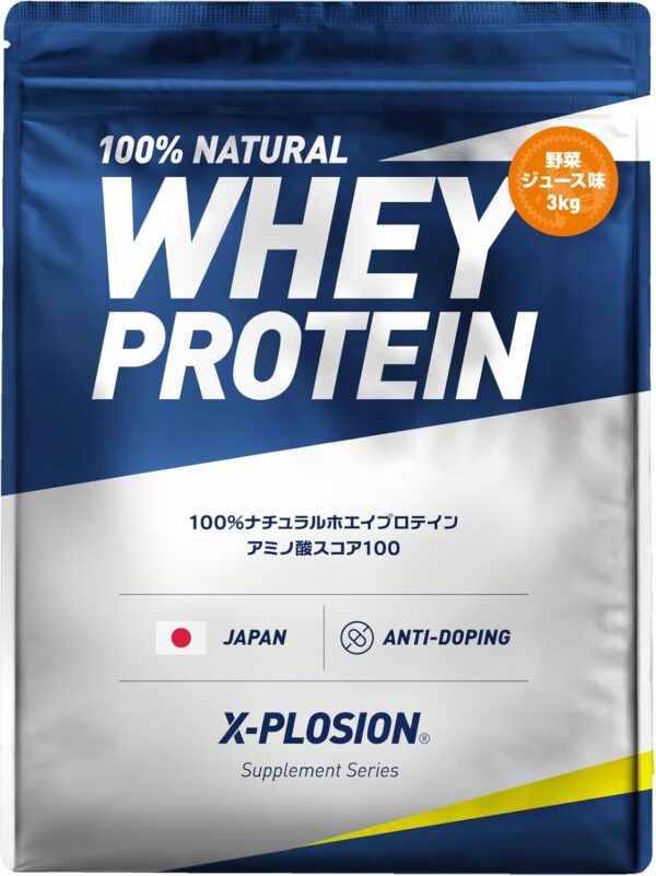 エクスプロージョン プロテイン 3kg ホエイプロテイン (ミルクチョコレート味/大容量/国内製造/WPC) X-PLOSION - 画像 (31)
