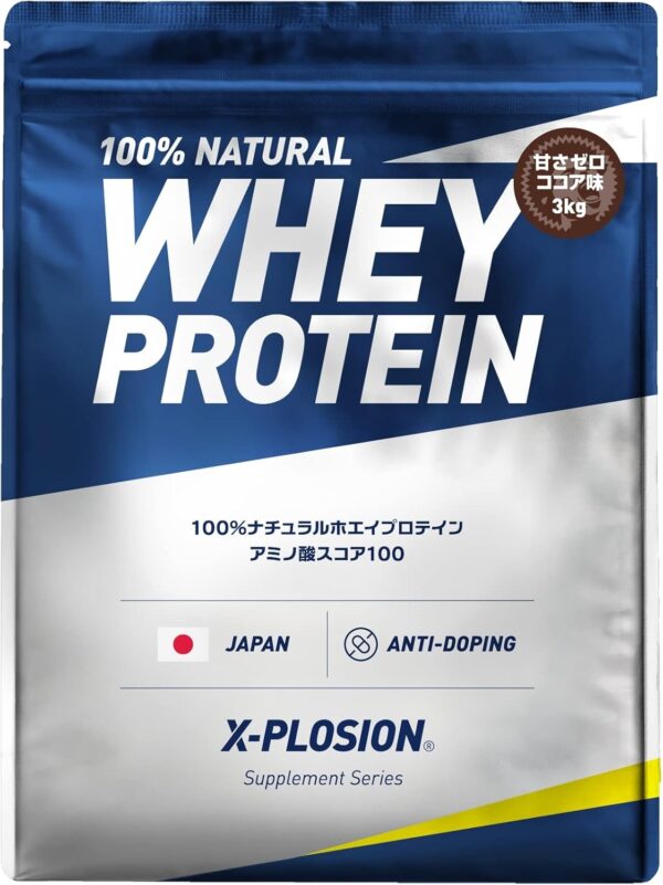 エクスプロージョン プロテイン 3kg ホエイプロテイン (ミルクチョコレート味/大容量/国内製造/WPC) X-PLOSION - 画像 (33)