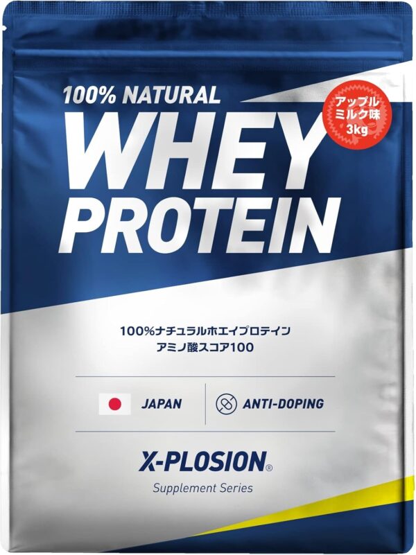 エクスプロージョン プロテイン 3kg ホエイプロテイン (ミルクチョコレート味/大容量/国内製造/WPC) X-PLOSION - 画像 (35)