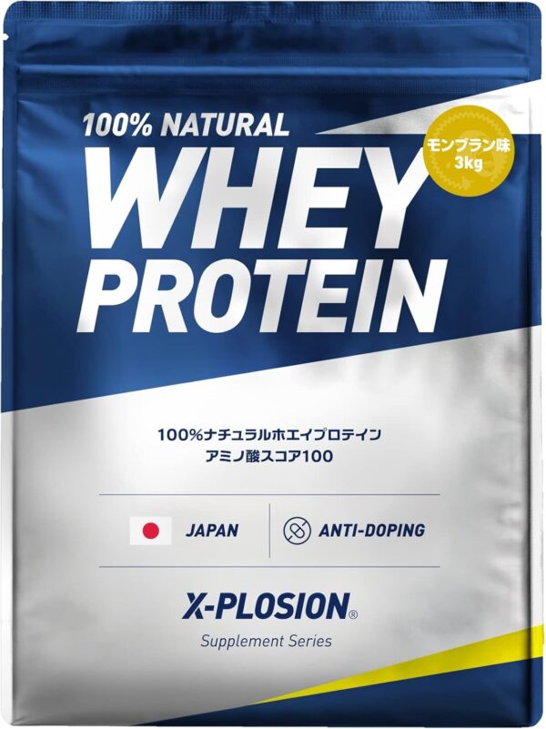 エクスプロージョン プロテイン 3kg ホエイプロテイン (ミルクチョコレート味/大容量/国内製造/WPC) X-PLOSION - 画像 (36)