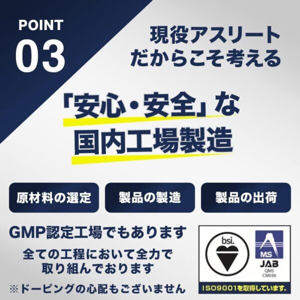 エクスプロージョン プロテイン 3kg ホエイプロテイン (ミルクチョコレート味/大容量/国内製造/WPC) X-PLOSION - 画像 (37)